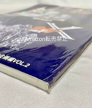 ★当時物　懐ロボ・メモコレVOL.2 『ゴーバリアン』『グロイザーX』設定資料集 Amazon.co.jp: 当時物 懐ロボメモコレVOL.2 『ゴーバリアン